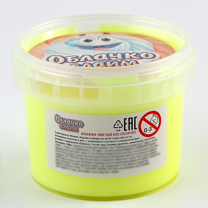 Слайм &laquo;Облачко&raquo; Жёлтый, 75 г