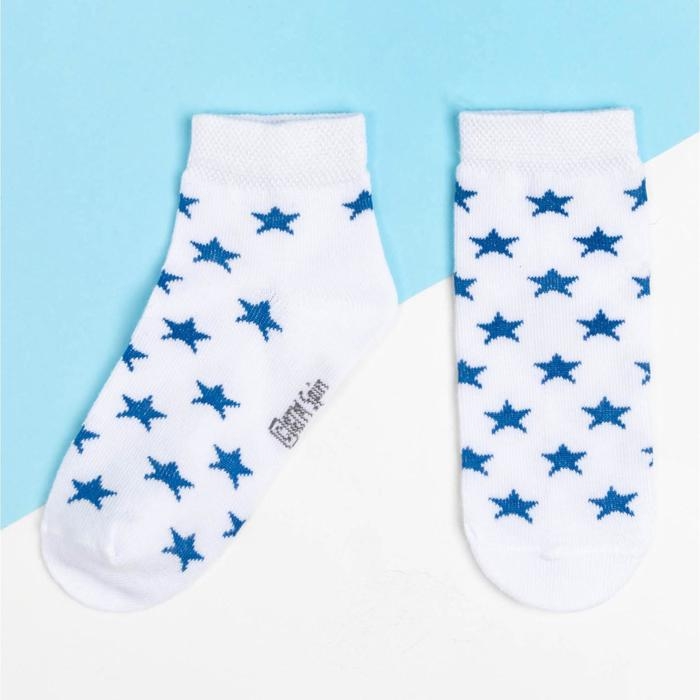 Набор носков Гончик, 2 пары, 14-16 см