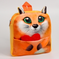 Рюкзак детский для девочки «Лиса» с сердцем Рюкзак детский для девочки «Лиса» с сердцем