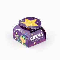 Свеча новогодняя чайная &laquo;Новый год: Воспоминания&raquo;, диам 4 см