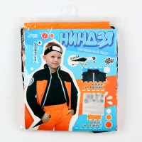 Карнавальный набор «Ниндзя», рост 146–152 см Карнавальный набор «Ниндзя», рост 146–152 см