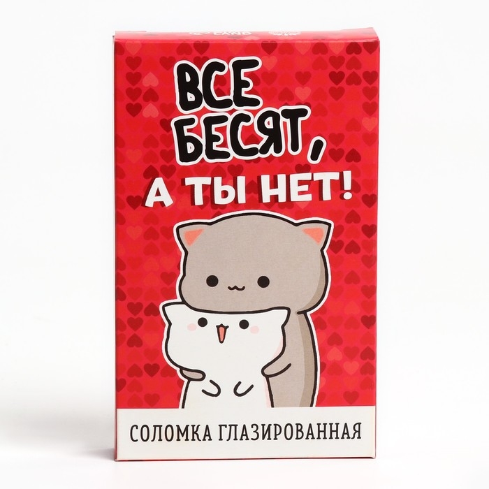 Соломка глазированная в темном шоколаде &laquo;Все бесят, а ты нет&raquo;, 47 г.