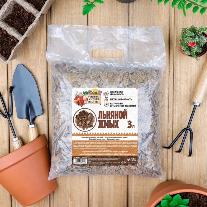 Льняной жмых Льняной жмых "Рецепты Дедушки Никиты", 3 л