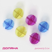 Шарики для стирки белья Доляна, d=5 см, 6 шт Шарики для стирки белья Доляна, d=5 см, 6 шт