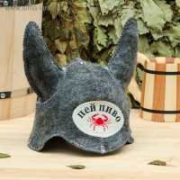 Шапка для бани "Викинг. Пей пиво", войлок, серая Шапка для бани "Викинг. Пей пиво", войлок, серая