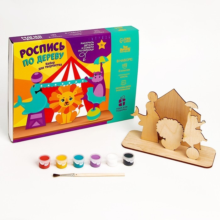 Роспись по дереву &laquo;Представление в цирке&raquo;, сувенир