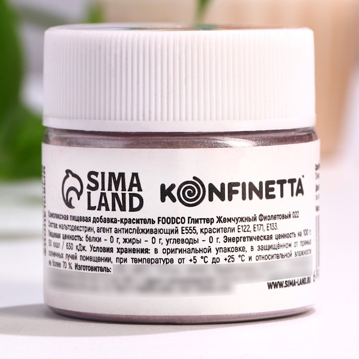 Глиттер водорастворимый &laquo;Фиолетовый&raquo; для украшения десертов, напитков, 5 г.