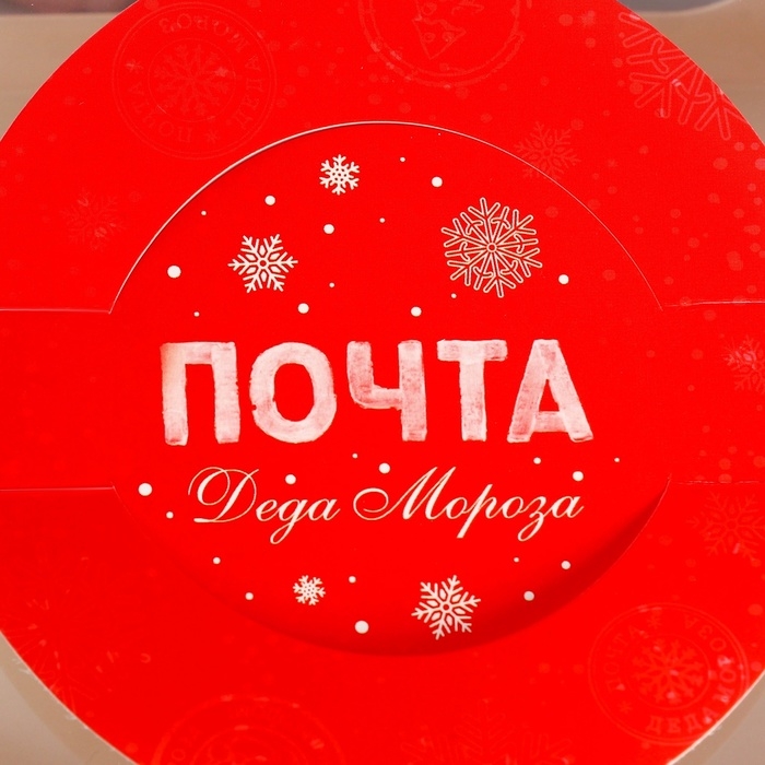 Новый год. Коробка под бенто-торт с окном "Верь в чудеса", 14 х 14 х 8 см