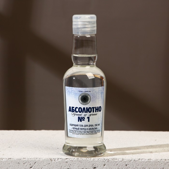 Новогодний подарочный набор косметики «Абсолютно лучший», гель для душа во флаконе водки 250 мл и мыло для рук 70 г, Новый Год Новогодний подарочный набор косметики «Абсолютно лучший», гель для душа во флаконе водки 250 мл и мыло для рук 70 г, Новый Год