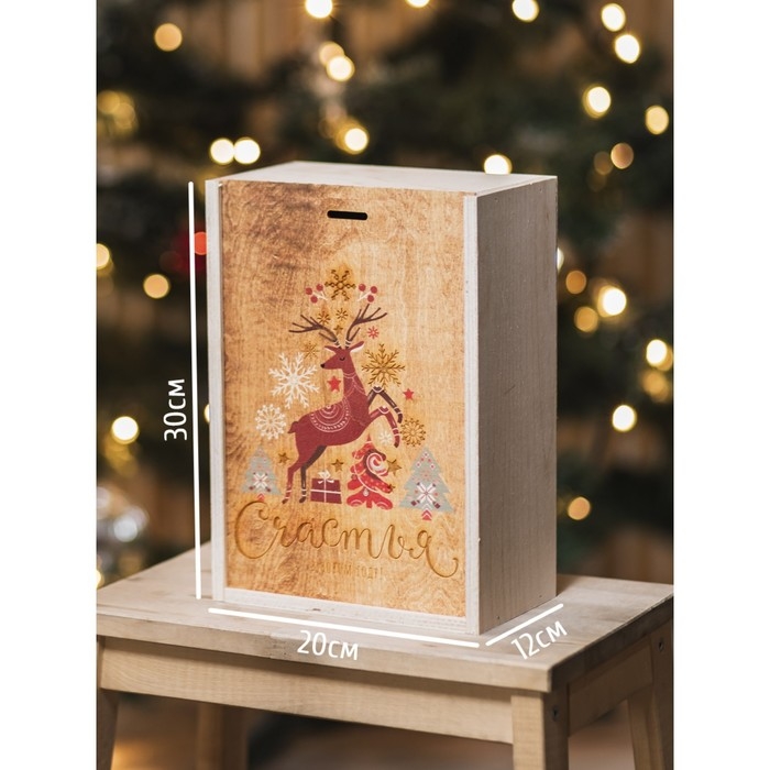 Подарочная коробка - ящик новогодний &laquo;Счастья и любви в Новом Году&raquo;, деревянный 20 &times; 30 &times; 12 см