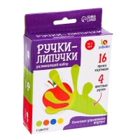 Развивающий набор «Ручки-липучки» Развивающий набор «Ручки-липучки»