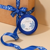 Лента атласная &laquo;С Новым годом!&raquo;, синяя, 2 см &times; 25 ярдов (22,5 м)