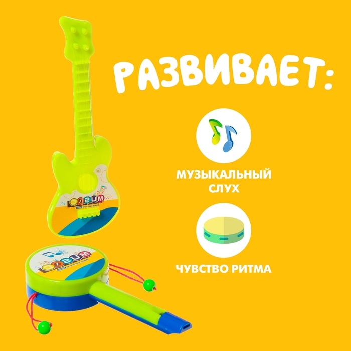 Набор музыкальных инструментов «Оркестр», 4 предмета Набор музыкальных инструментов «Оркестр», 4 предмета