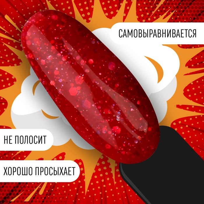 Гель лак для ногтей «RED BOOM», с блёстками, 3-х фазный, 8 мл, LED/UV, цвет (85) Гель лак для ногтей «RED BOOM», с блёстками, 3-х фазный, 8 мл, LED/UV, цвет (85)