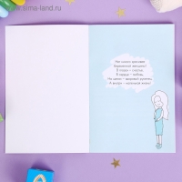 Ежедневник будущей мамы "Бежевый коллаж", 40 листов