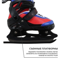 Коньки детские раздвижные Snow Cat, с роликовой платформой, р. 34-37 Коньки детские раздвижные Snow Cat, с роликовой платформой, р. 34-37