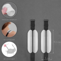 Подкладки под бретели, 9,2 × 5 см, цвет прозрачный Подкладки под бретели, 9,2 × 5 см, цвет прозрачный