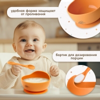 Набор для кормления, пищевой силикон, цвет оранжевый Набор для кормления, пищевой силикон, цвет оранжевый
