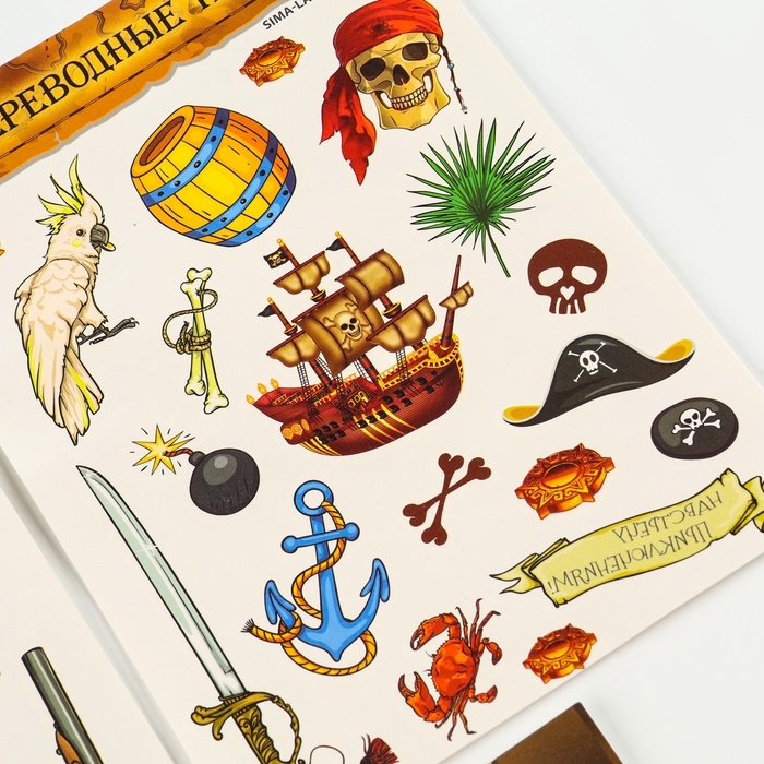 Переводные татуировки детские «Гроза морей», 3 листа Переводные татуировки детские «Гроза морей», 3 листа