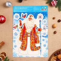 Набор наклеек оформительский "Дед Мороз" 33,8х24,4см Набор наклеек оформительский "Дед Мороз" 33,8х24,4см