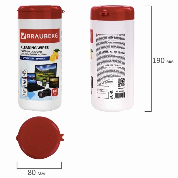 Чистящие салфетки для экранов и пластика, универсальные, &laquo;Лимон&raquo;, в тубе 100 штук, влажные