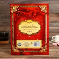 Диплом "Самая обаятельная и привлекательная юбилярша"