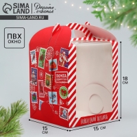 Складная коробка под маленький торт «Новогодний подарок», 15 х 15 х 18 см, Новый год Складная коробка под маленький торт «Новогодний подарок», 15 х 15 х 18 см, Новый год