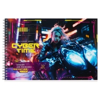 Альбом для рисования А4 32 листа на гребне "Неоновый драйв", обложка картон, блок офсет 100 г/м2, МИКС