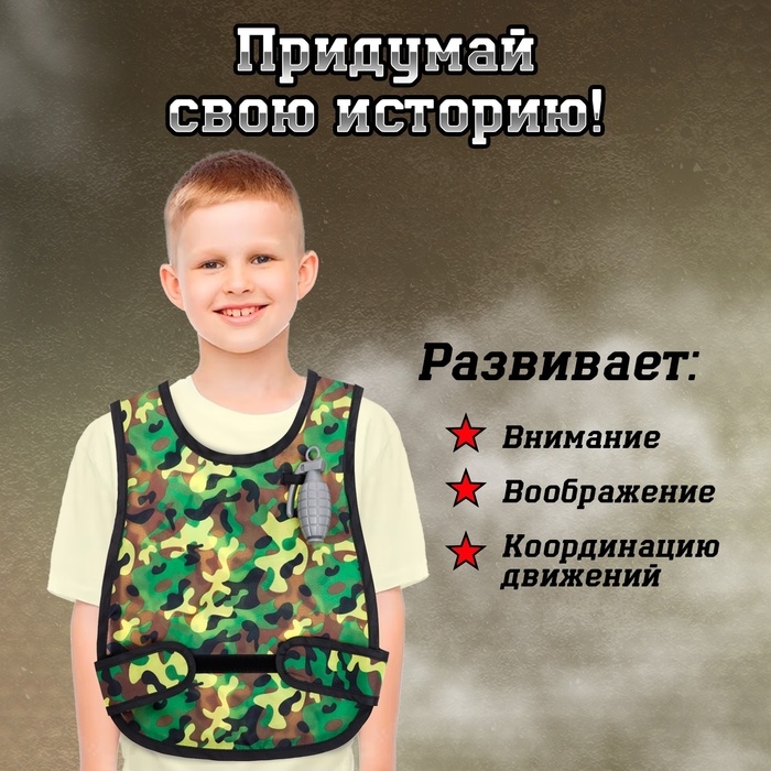 Набор военного &laquo;Рейнджер&raquo;, 3 предмета