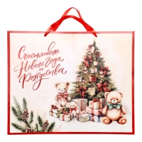 Новый год. Пакет ламинированный горизонтальный "Ёлка с подарками", XL 49 &times; 40 &times; 19 см.