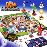 Настольная игра &laquo;Дом с призраками&raquo;, 2-4 игрока, 7+