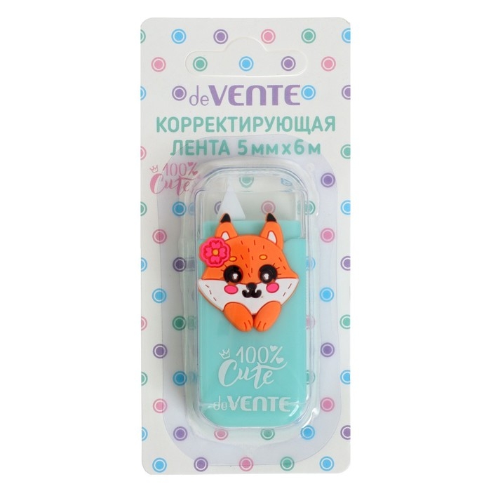 Корректирующая лента 5 мм х 6 м, deVENTE 100% Cute. Fox фронт аппликатор, в блистере Корректирующая лента 5 мм х 6 м, deVENTE 100% Cute. Fox фронт аппликатор, в блистере