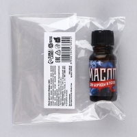 Масло новогоднее для усов и бороды, подарок на Новый год, МИКС,   10 мл