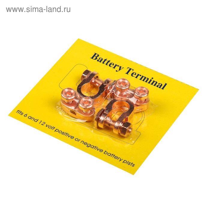 Клемма АКБ универсальная, набор 2 шт. К-013 Клемма АКБ универсальная, набор 2 шт. К-013