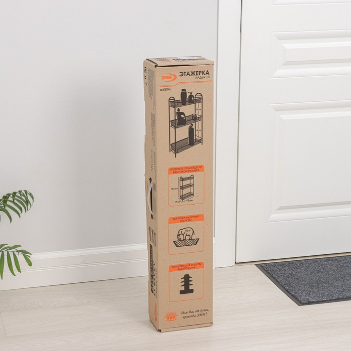 Этажерка &laquo;Ладья 13&raquo;, 43&times;17&times;75,5 см, цвет чёрный