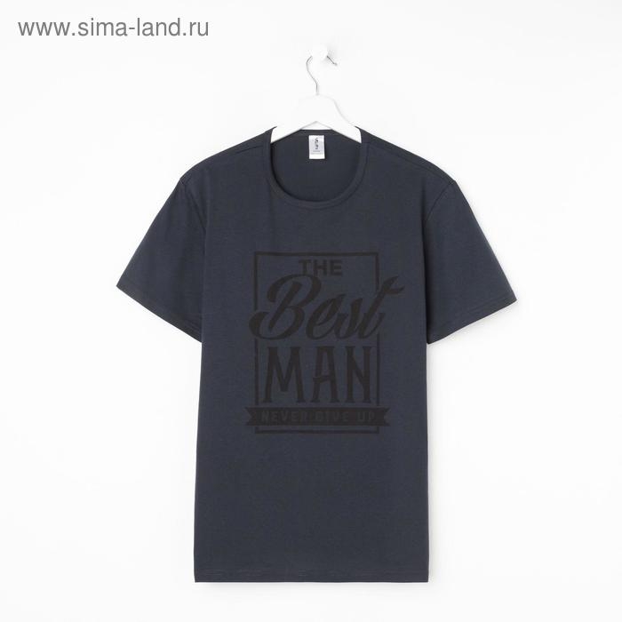 Футболка мужская KAFTAN "Best man", р. 48