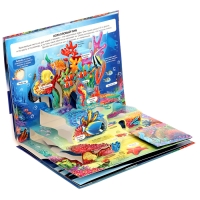 3D энциклопедия-панорамка &laquo;Море&raquo;