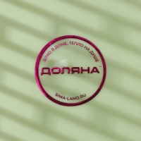 Корзина для хранения Доляна, 29&times;17,5&times;12,5 см, цвет фисташковый