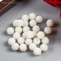 Бусины для творчества пластик "Барашковый жемчужный физалис" набор 30 шт 1,1х1,1х1,1 см Бусины для творчества пластик "Барашковый жемчужный физалис" набор 30 шт 1,1х1,1х1,1 см