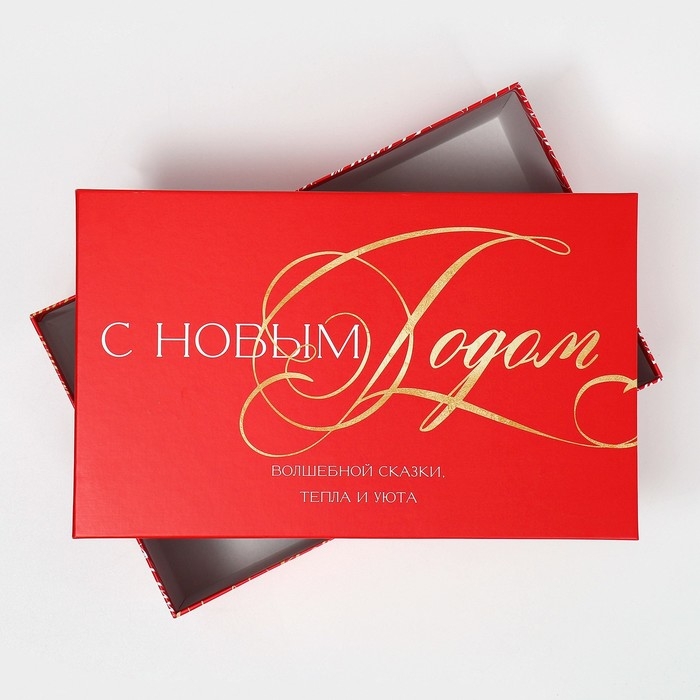 Коробка подарочная &laquo;С новым годом&raquo;, 32,5 х 20 х 12,5 см, Новый год