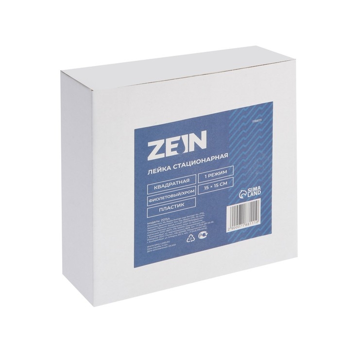 Лейка стационарная, квадратная Z0154, 15х15 см, 1 режим, пластик, цвет фиолетовый/хром Лейка стационарная, квадратная Z0154, 15х15 см, 1 режим, пластик, цвет фиолетовый/хром