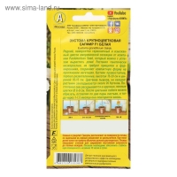 Семена Эустома "Сапфир" F1 белая крупноцветковая , 5шт Семена Эустома "Сапфир" F1 белая крупноцветковая , 5шт