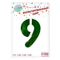 Шар фольгированный 40" "Цифра 9", цвет салатовый, 1 шт. Шар фольгированный 40" "Цифра 9", цвет салатовый, 1 шт.