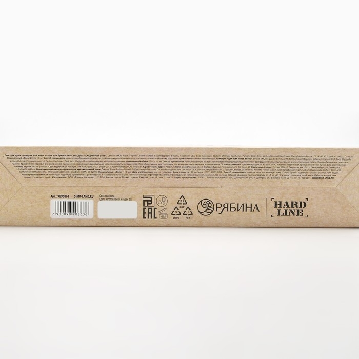 Подарочный набор косметики BLACK ONYX, гель для душа 290 мл, шампунь для волос 290 мл, гель для бритья 110 мл, HARD LINE Подарочный набор косметики BLACK ONYX, гель для душа 290 мл, шампунь для волос 290 мл, гель для бритья 110 мл, HARD LINE