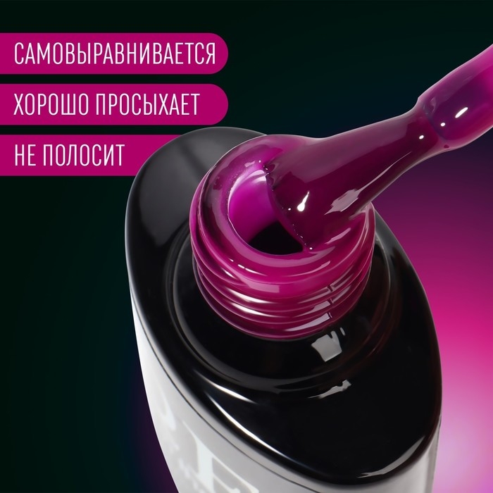 Гель лак для ногтей «GLOW IN THE DARK», 3-х фазный, 8 мл, LED/UV, люминесцентный, цвет фиолетовая фуксия (47) Гель лак для ногтей «GLOW IN THE DARK», 3-х фазный, 8 мл, LED/UV, люминесцентный, цвет фиолетовая фуксия (47)