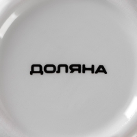 Сахарница с крышкой Доляна &laquo;Марокко&raquo;, 150 мл, цвет чёрный