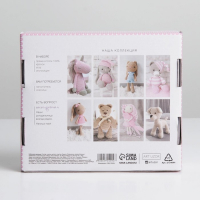 Набор для вязания. Амигуруми: мягкая игрушка своими руками &laquo;Сонный мишка Уолт&raquo;, 26 см