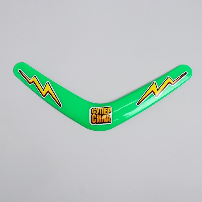 Бумеранг &laquo;Суперсила&raquo;, цвета МИКС