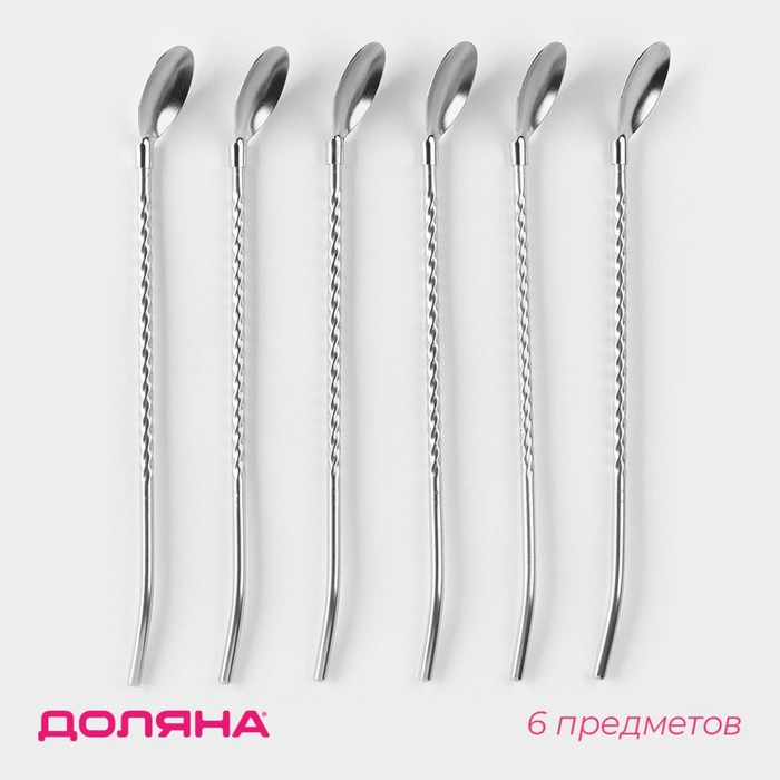 Набор ложек-трубочек барных Доляна &laquo;Витые&raquo;, длина 22 см, 6 шт
