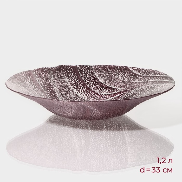 Салатник стеклянный &laquo;Драхна&raquo;, d=33 см, цвет бордовый